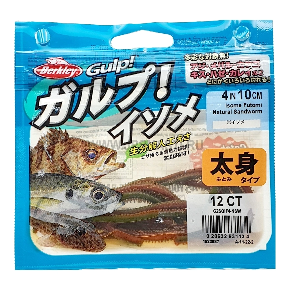 Силиконовые приманки Berkley Gulp! Saltwater Isome Futomi, 4 inch, Iwaisome-NSW Natural Sandworm