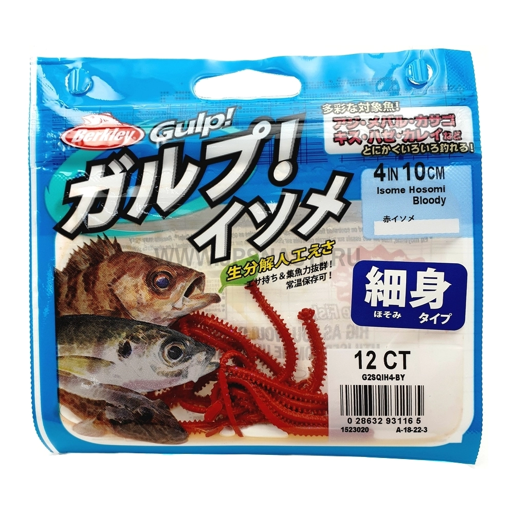 Силиконовые приманки Berkley Gulp! Saltwater Isome Hosomi, 4 inch, Bloody