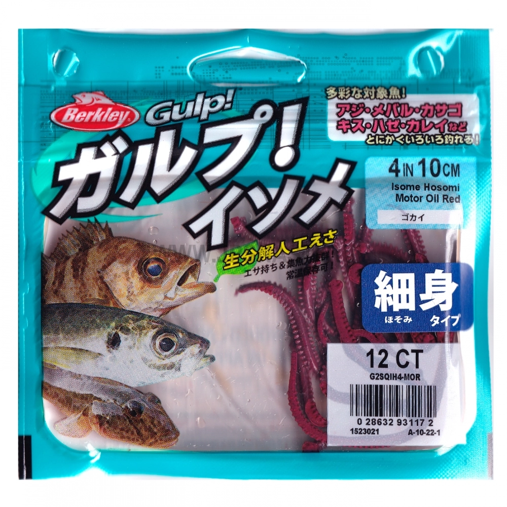 Силиконовые приманки Berkley Gulp! Saltwater Isome Hosomi, 4 inch, Motor Oil Red