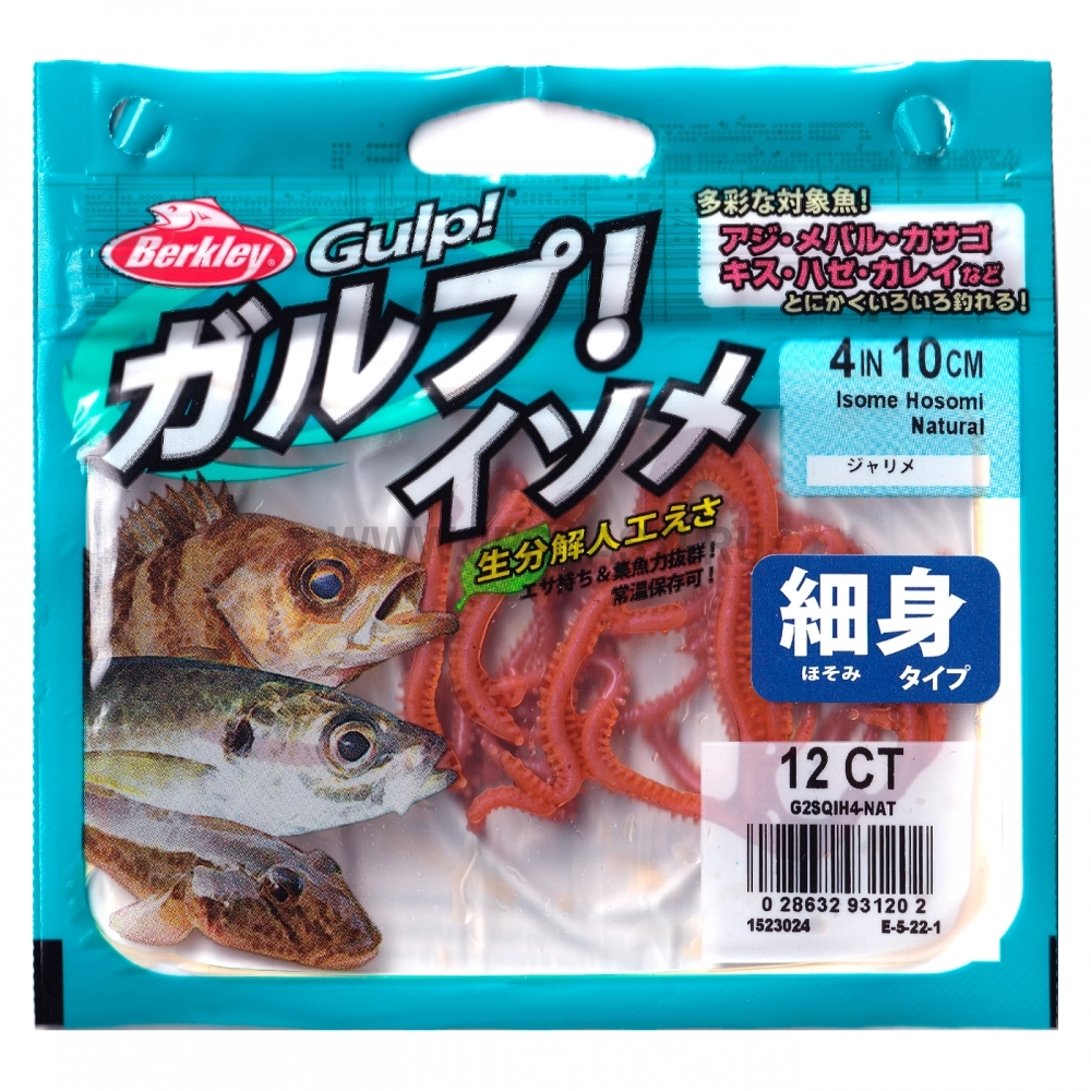 Силиконовые приманки Berkley Gulp! Saltwater Isome Hosomi, 4 inch, Jarime Natural