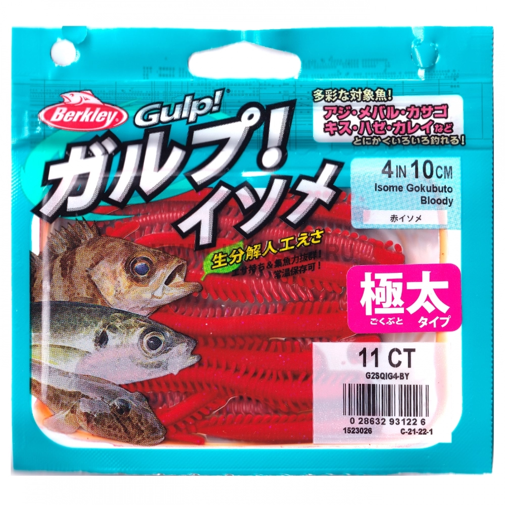 Силиконовые приманки Berkley Gulp! Saltwater Isome Gokubuto, 4 inch, Bloody