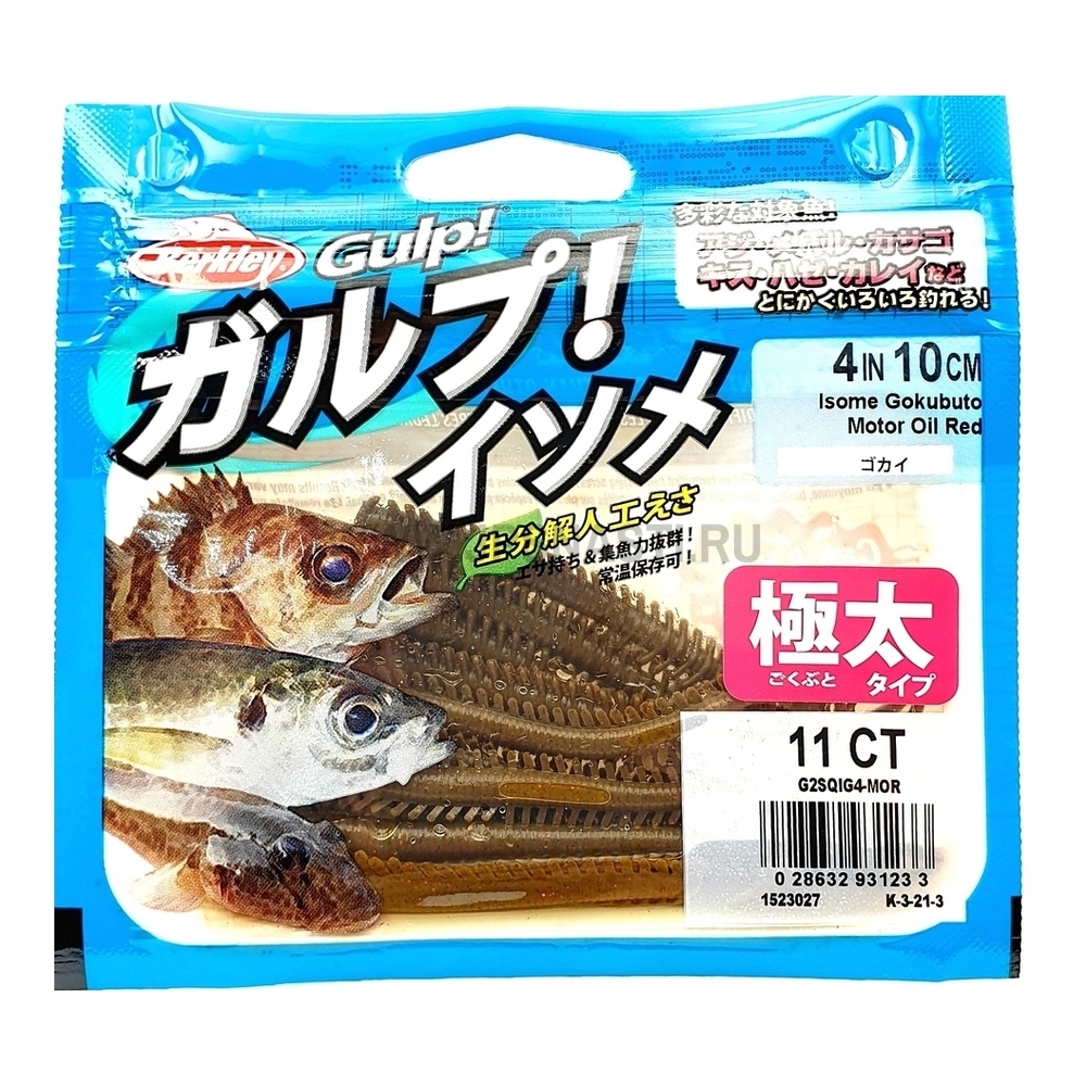 Силиконовые приманки Berkley Gulp! Saltwater Isome Gokubuto, 4 inch, Motor Oil Red