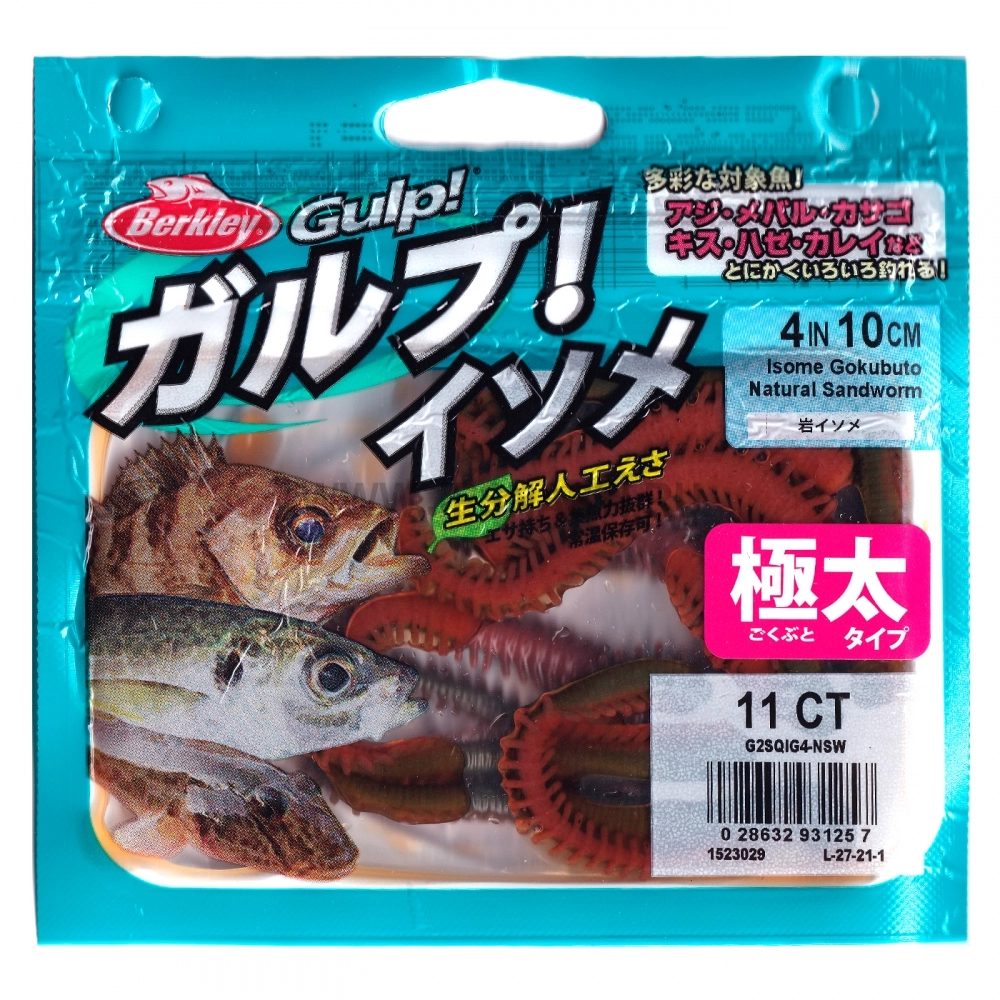 Силиконовые приманки Berkley Gulp! Saltwater Isome Gokubuto, 4 inch, Natural Sandworm