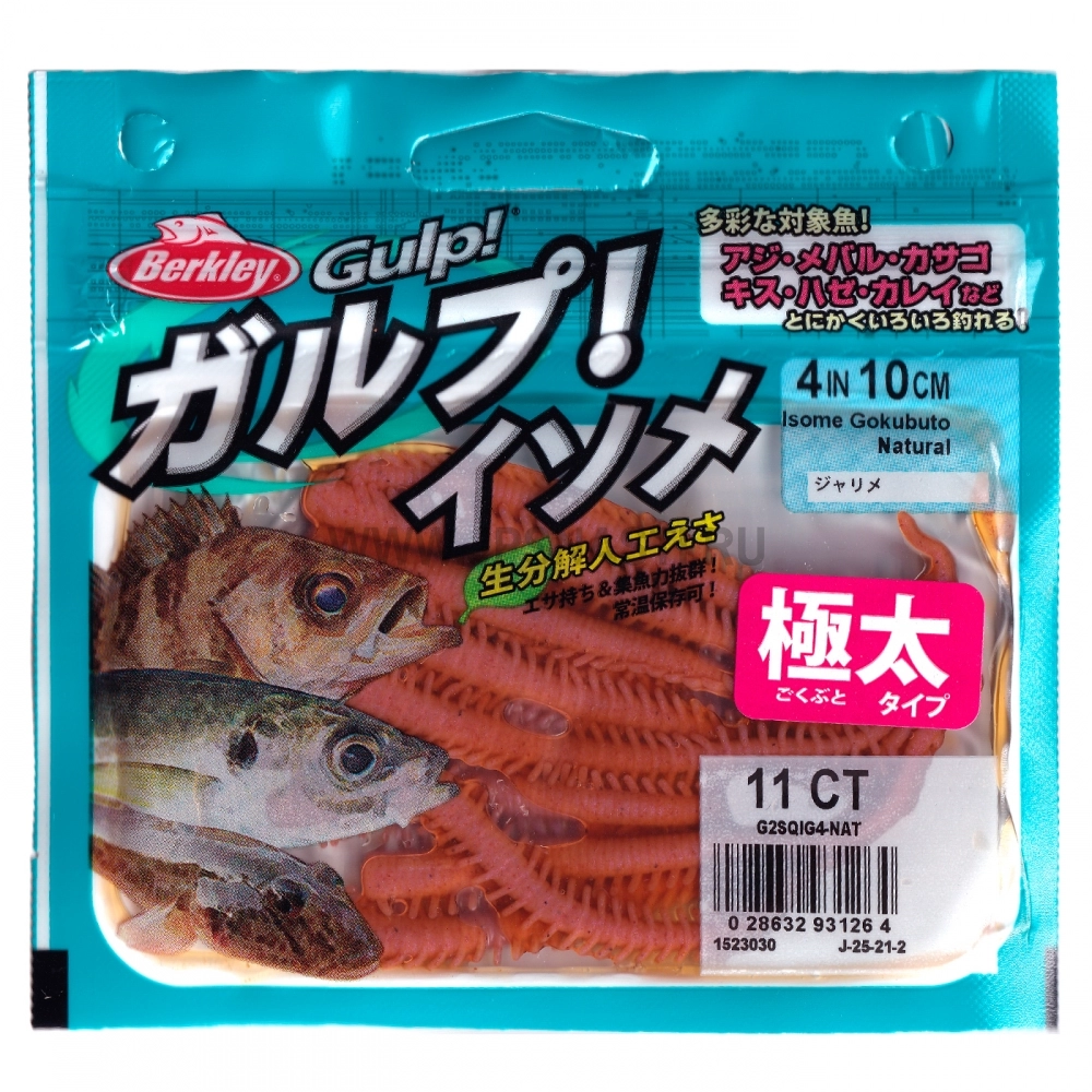 Силиконовые приманки Berkley Gulp! Saltwater Isome Gokubuto, 4 inch, Jarime Natural