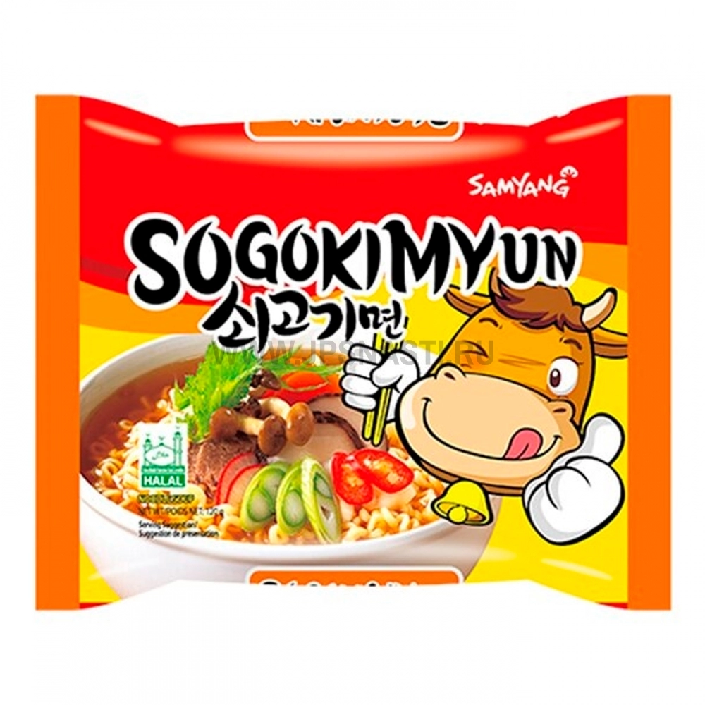 Лапша быстрого приготовления Samyang, со вкусом говядины, 120 гр