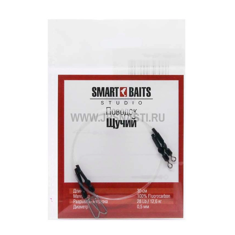 Поводок флюорокарбоновый Smart Baits Studio "Щучий", 30 см, 12.6 кг