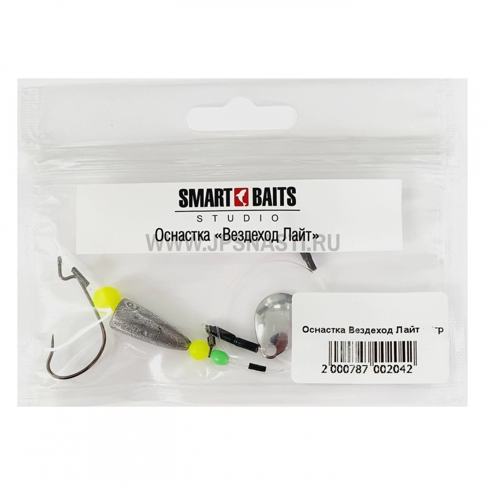 Спиннинговая оснастка Smart Baits Studio "Вездеход Лайт", 16 г