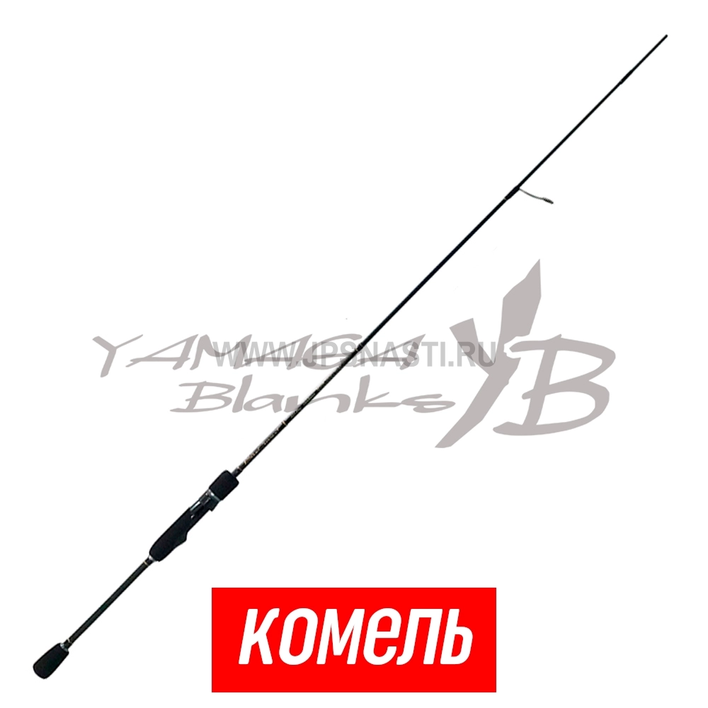 Комель удилища Yamaga Blanks