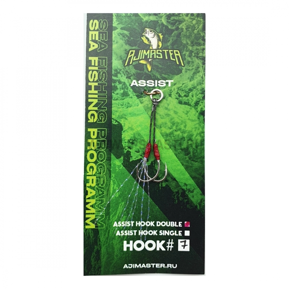 Крючки ассисты AjiMaster Double Assist Hook, SH-1, #7, silver