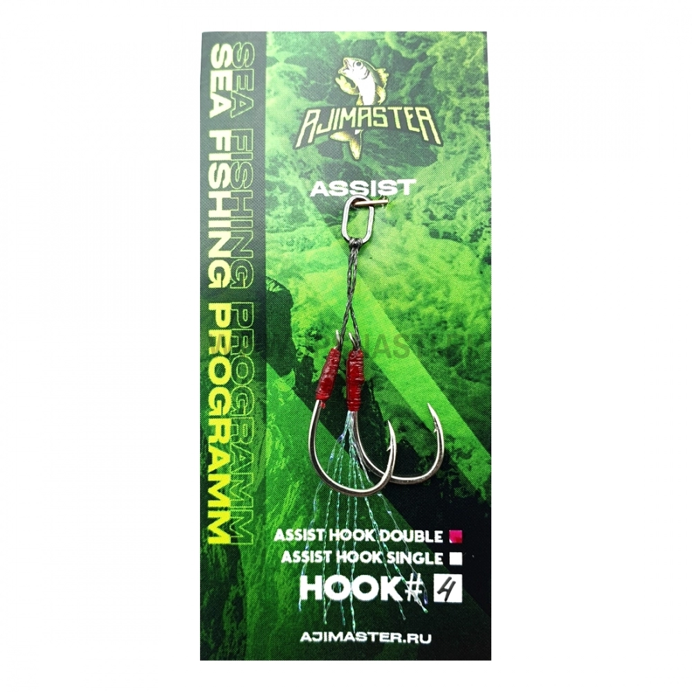 Крючки ассисты AjiMaster Double Assist Hook, SH-1, #4, silver