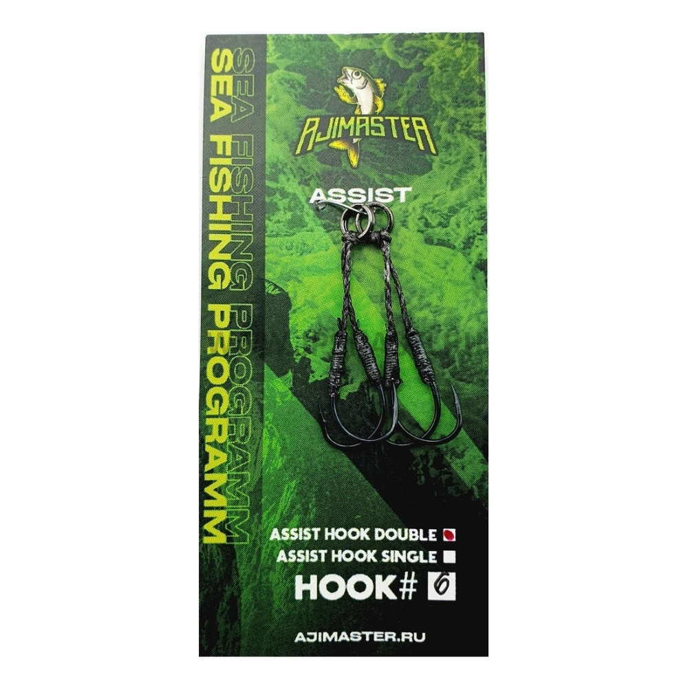 Крючки ассисты AjiMaster Double Assist Hook, SH-2, #6, black