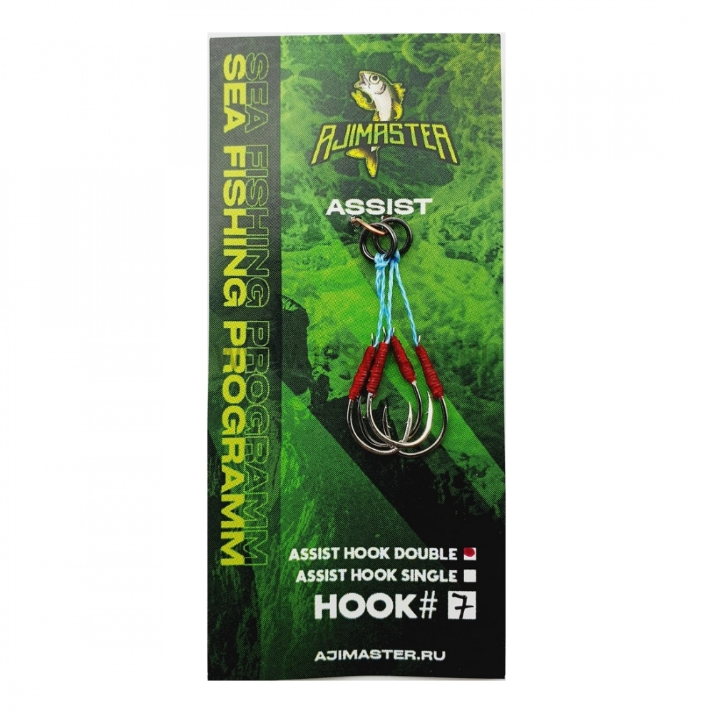 Крючки ассисты AjiMaster Double Assist Hook, SH-2, #7, silver