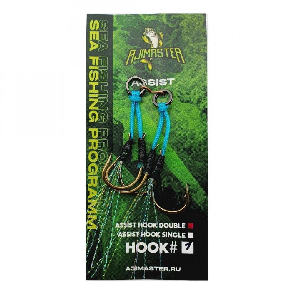 Крючки ассисты AjiMaster Double Assist Hook, SH-2, #1, gold