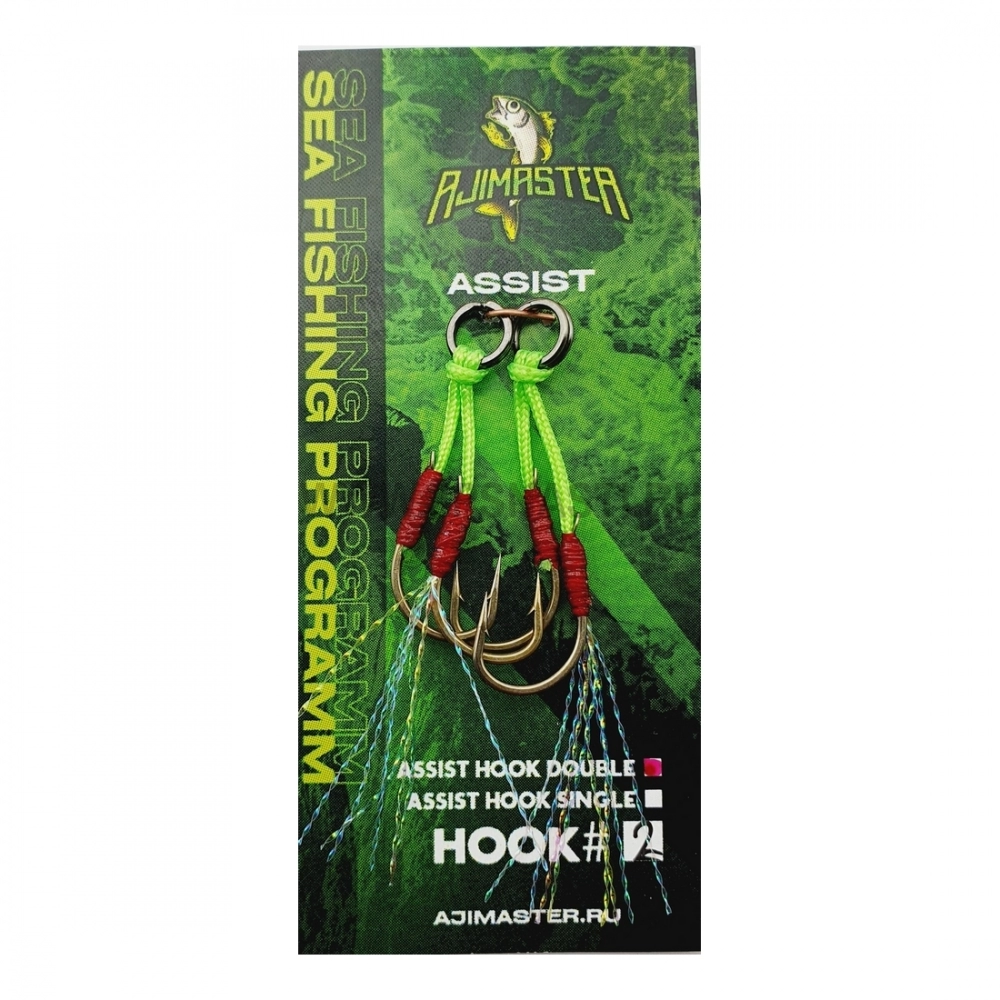 Крючки ассисты AjiMaster Double Assist Hook, SH-2, #2, gold