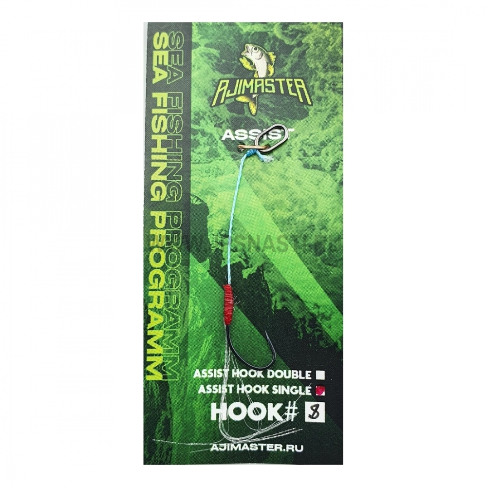 Крючки ассисты AjiMaster Single Assist Hook, SH-3, #8, black