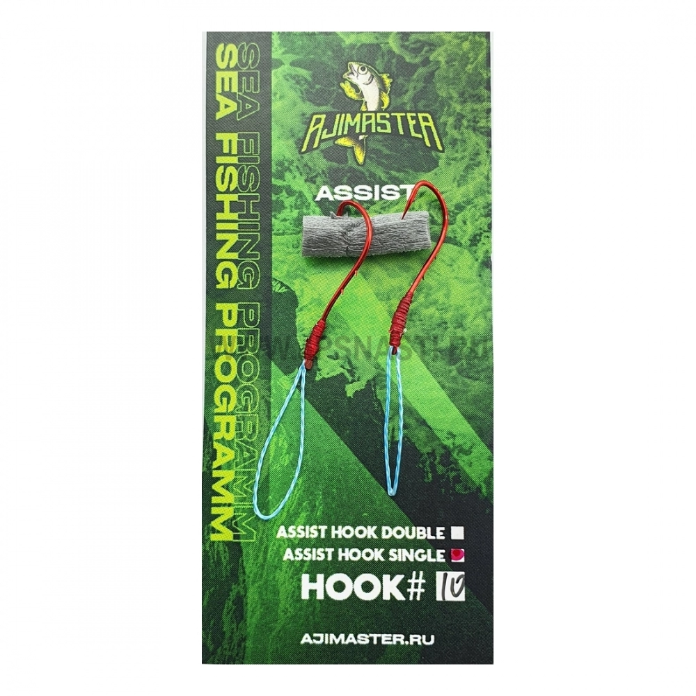 Крючки ассисты AjiMaster Single Assist Hook, SH-4, #10, red