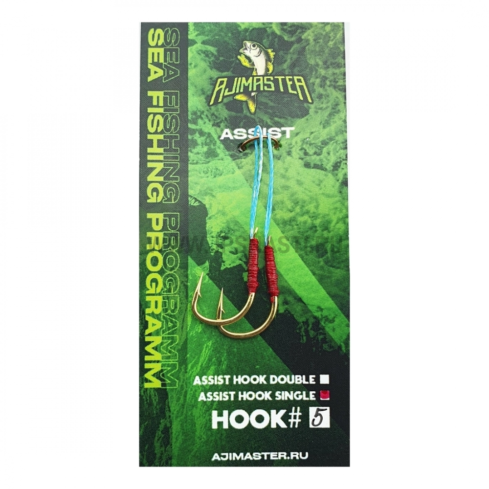 Крючки ассисты AjiMaster Single Assist Hook, SH-4, #5, gold