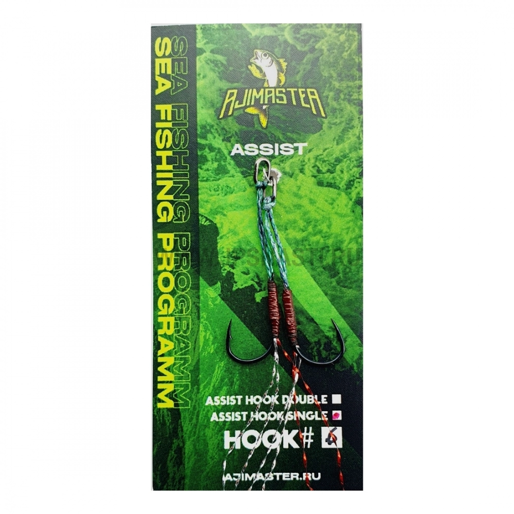 Крючки ассисты AjiMaster Single Assist Hook, SH-4, #6, black