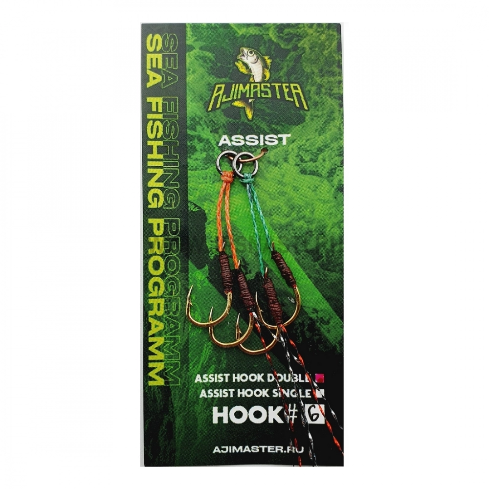 Крючки ассисты AjiMaster Double Assist Hook, SH-2, #6, gold