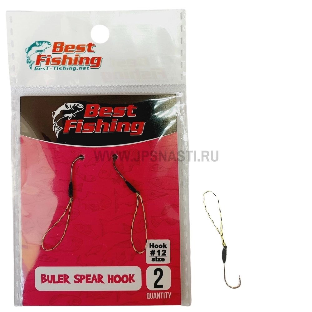 Крючки ассисты Best Fishing Spear Hook, #12