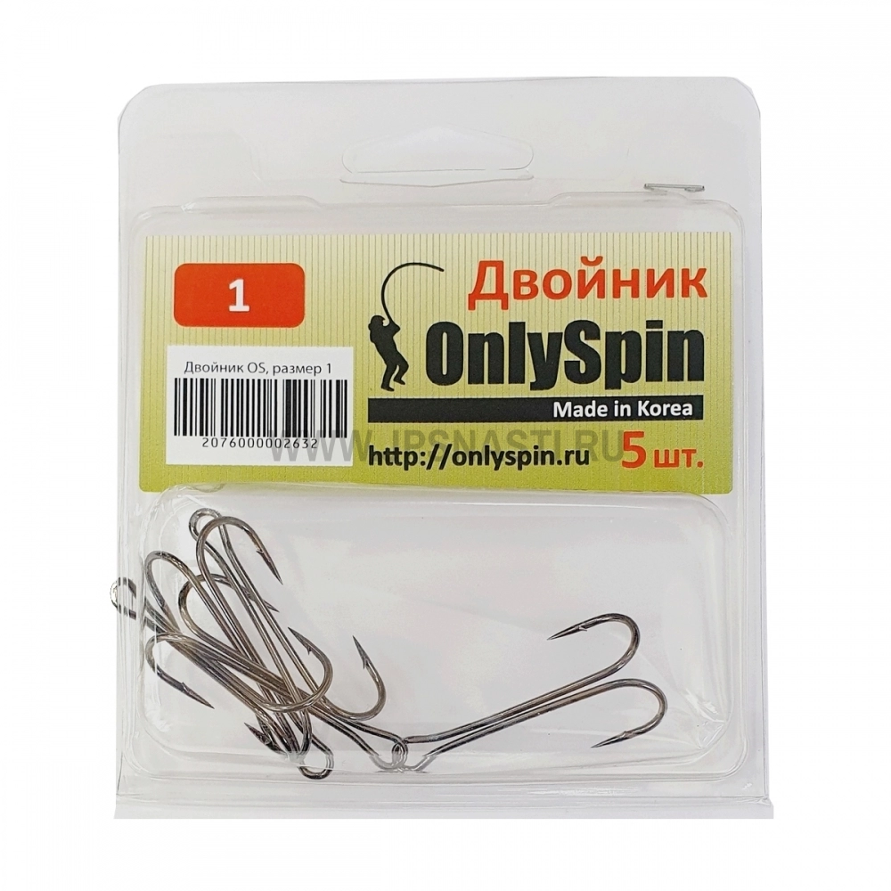 Крючки двойные Only Spin OS-DH, #1