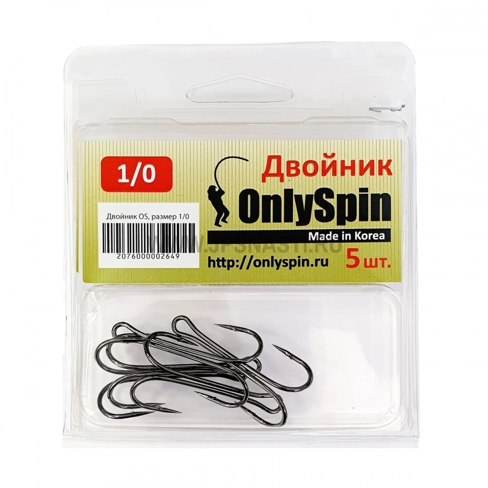 Крючки двойные Only Spin OS-DH, #1/0