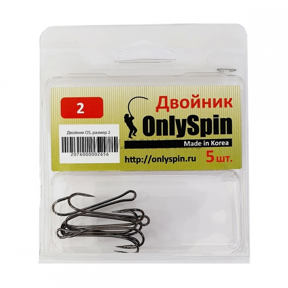 Крючки двойные Only Spin OS-DH, #2