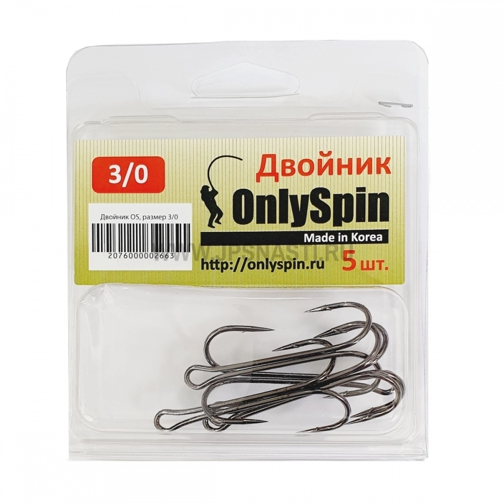 Крючки двойные Only Spin OS-DH, #3/0