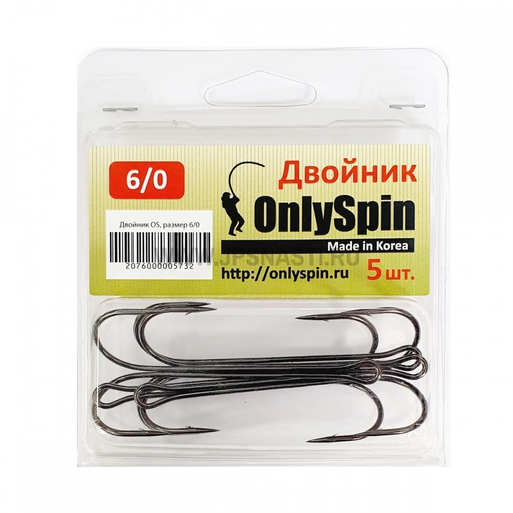 Крючки двойные Only Spin OS-DH, #6/0