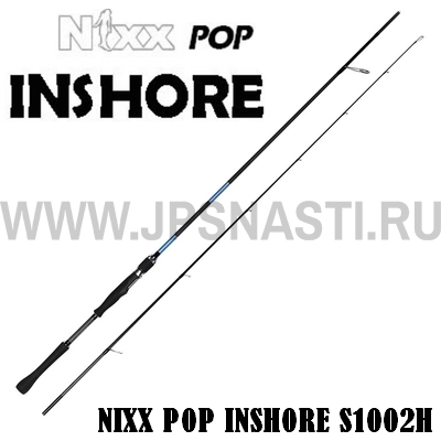 Спиннинг Js Company Nixx Pop Inshore S1002H