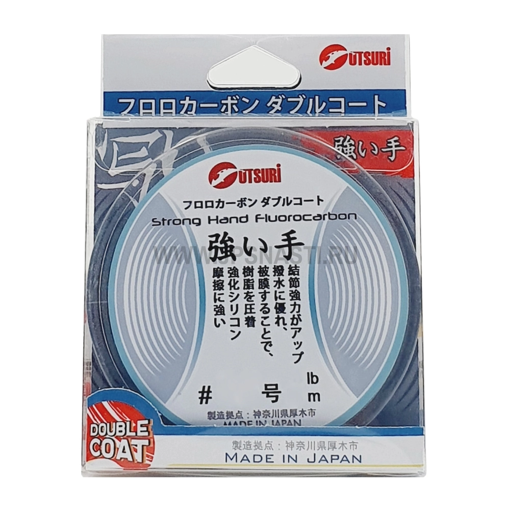 Шок лидер флюорокарбоновый Utsuri Strong Hand Fluorocarbon, #0.6, 20 м, прозрачный