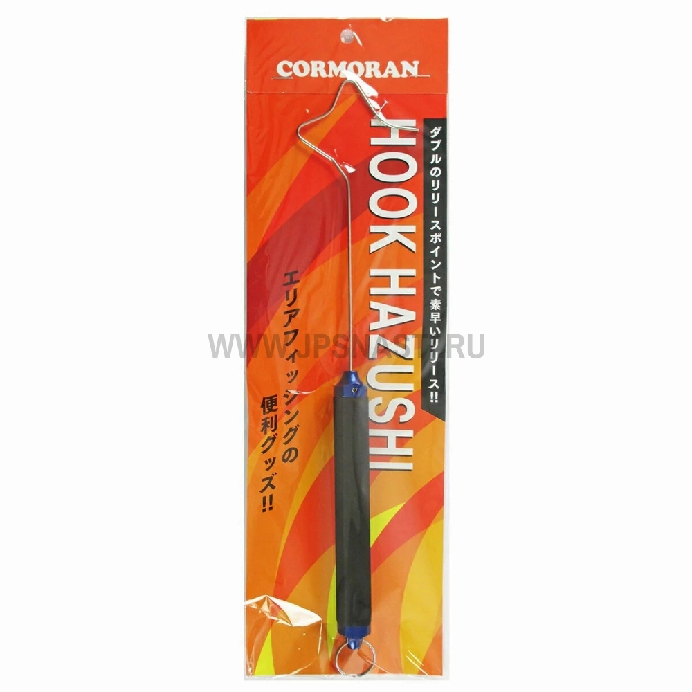 Релизер приманок Cormoran Hook Hazushi, Blue