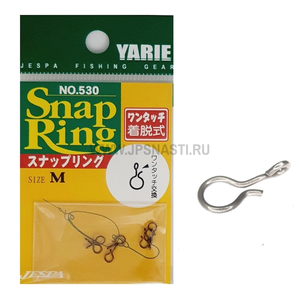 Застежки Yarie №530 Snap Ring, M, 7 Lb, 7 шт.