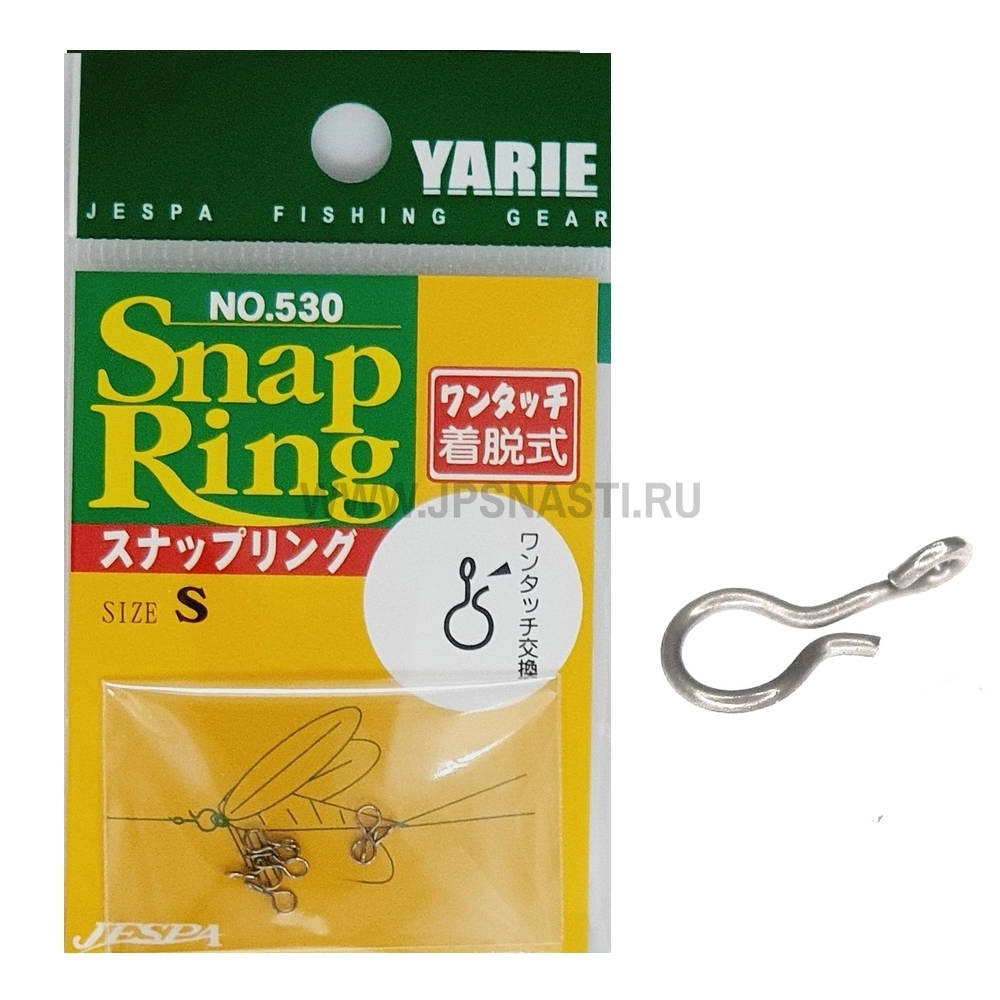 Застежки Yarie №530 Snap Ring, S, 5 Lb, 7 шт.