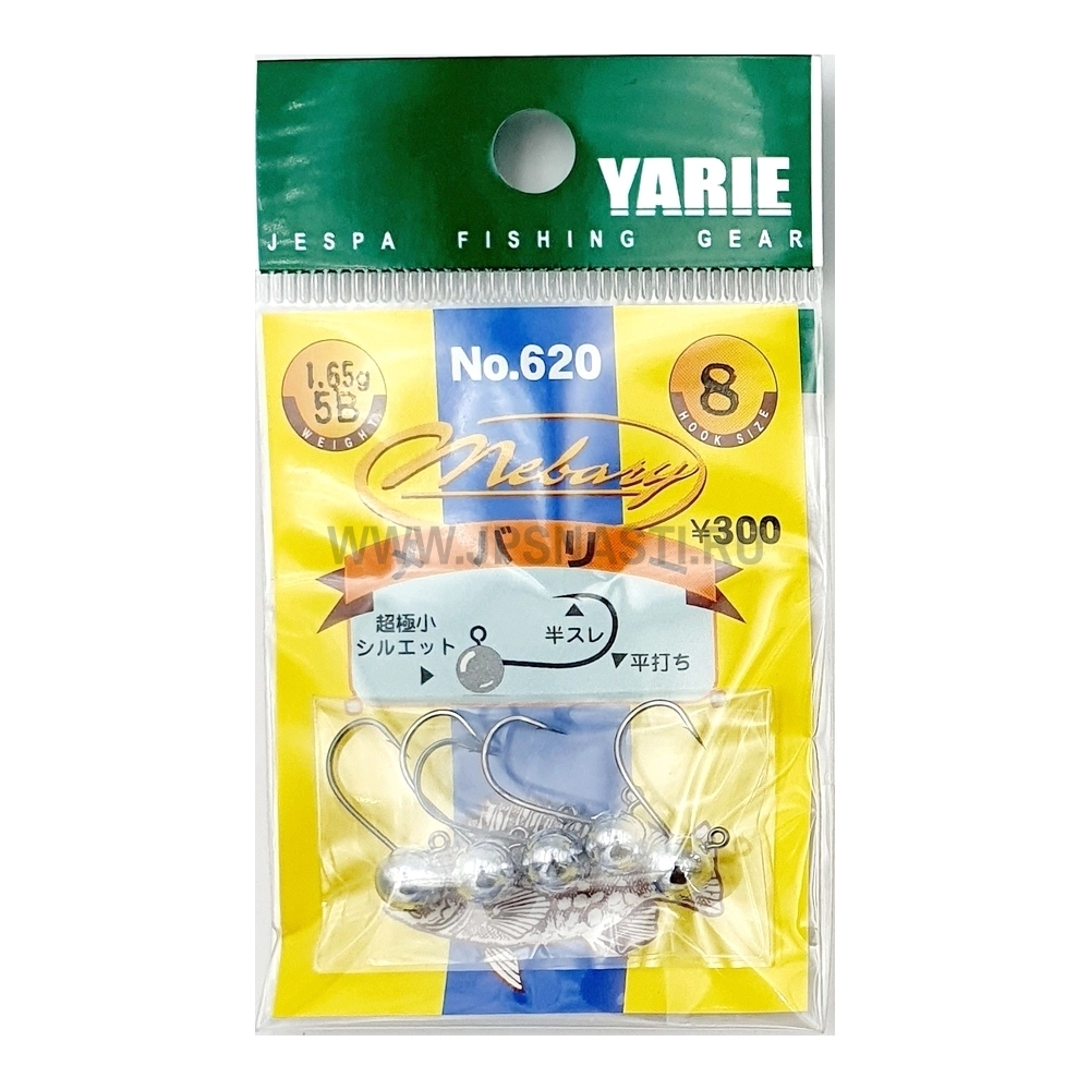 Джиг головки Yarie №620 Mebary JH, 1.65 гр, 5B, #8