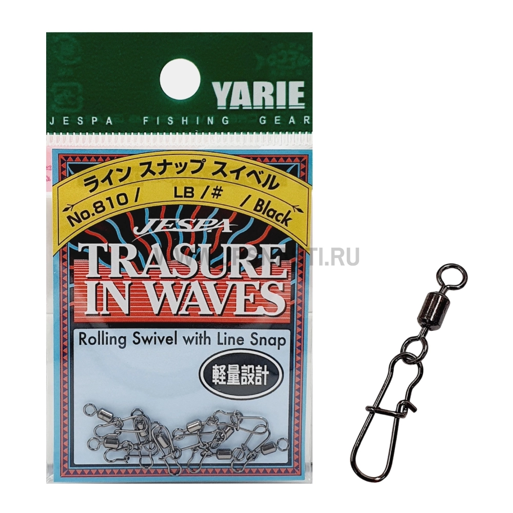 Застежки с вертлюгом Yarie №810 Rolling Swivel with Line Snap, #1, 30 Lb, black