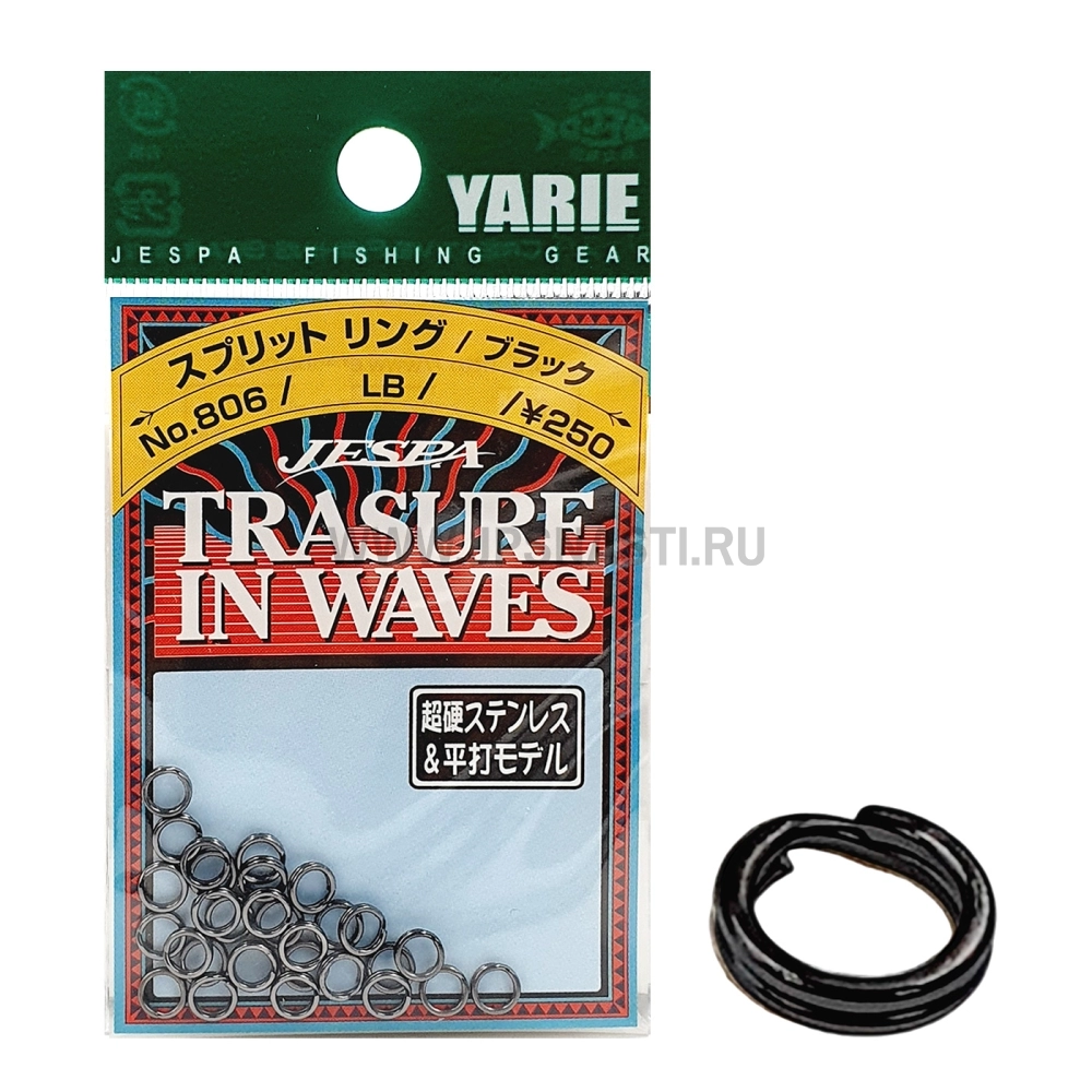 Заводные кольца Yarie №806 Split Ring, #1, 10 Lb, black