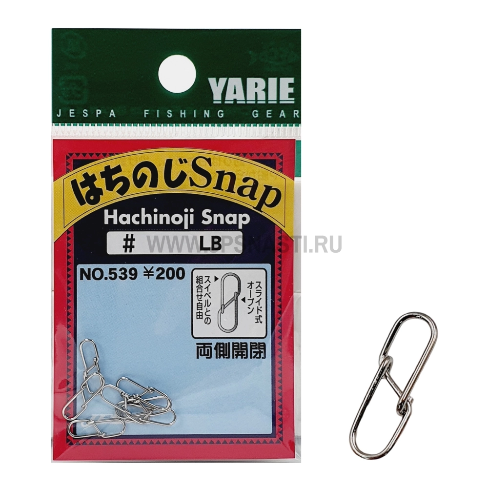 Застежки Yarie №539 Hachinoji Snap, #00, 40 Lb, 7 шт.