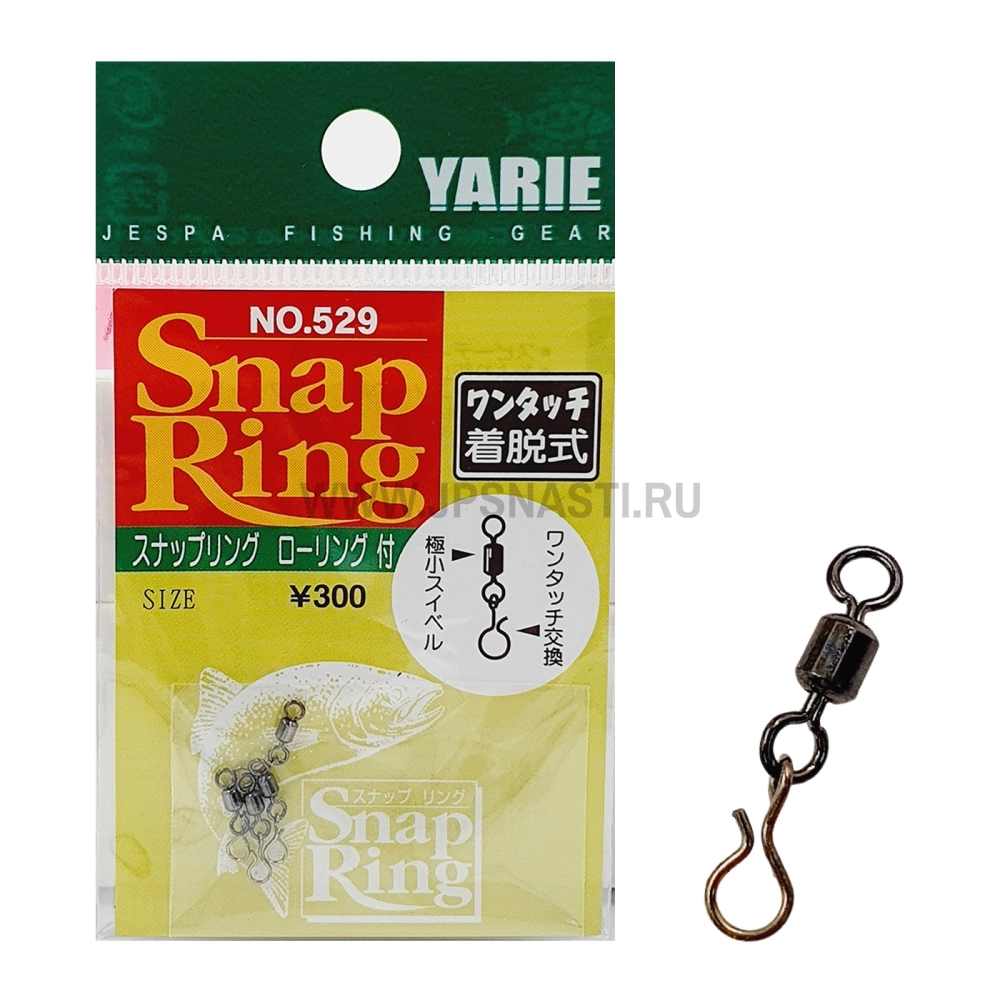 Застежки с вертлюгом Yarie №529 Snap Ring Roll, S, 5 Lb, 4 шт.