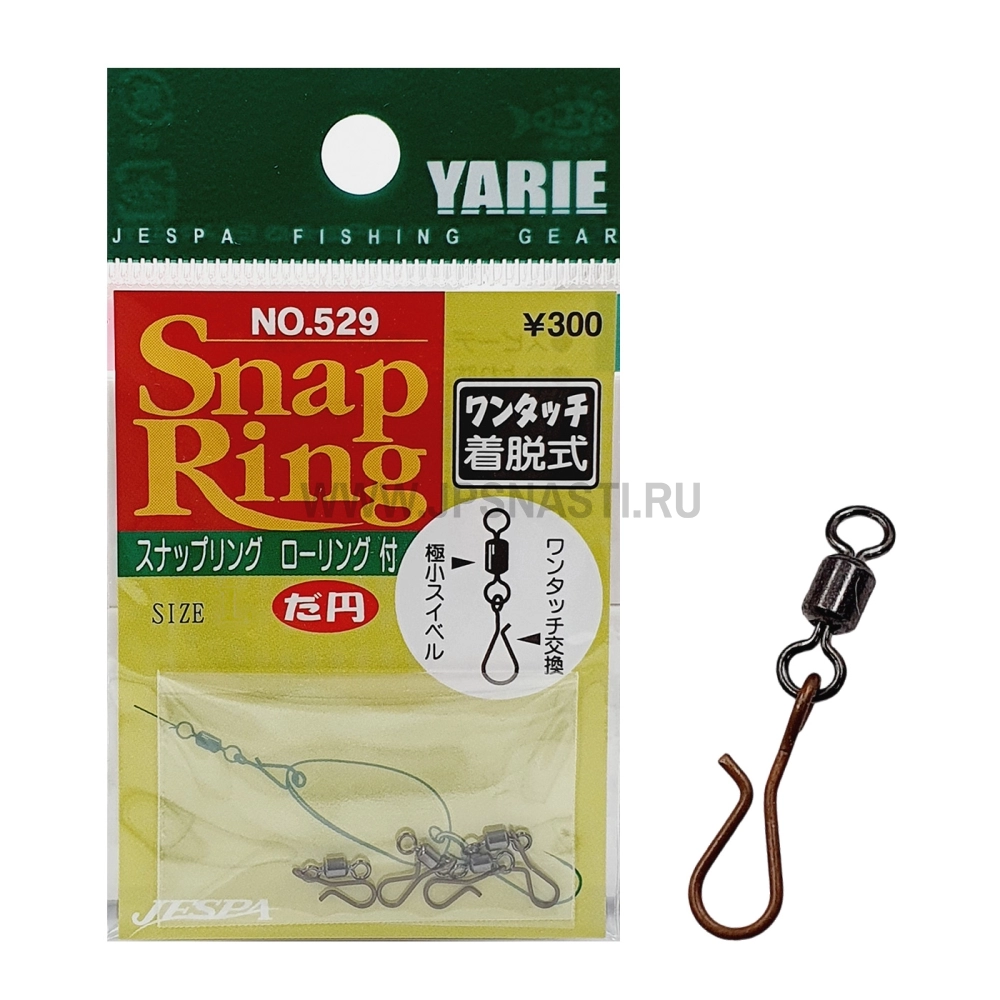 Застежки с вертлюгом Yarie №529 Snap Ring Roll, L, 8.5 Lb, black