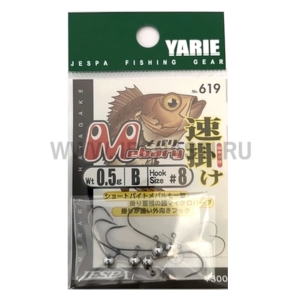 Джиг головки Yarie №619 Mebary Hayagake JH, 0.5 гр, #8