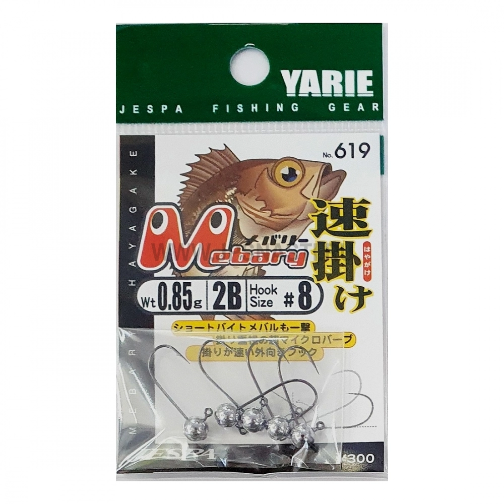 Джиг головки Yarie №619 Mebary Hayagake JH, 0.85 гр, #8