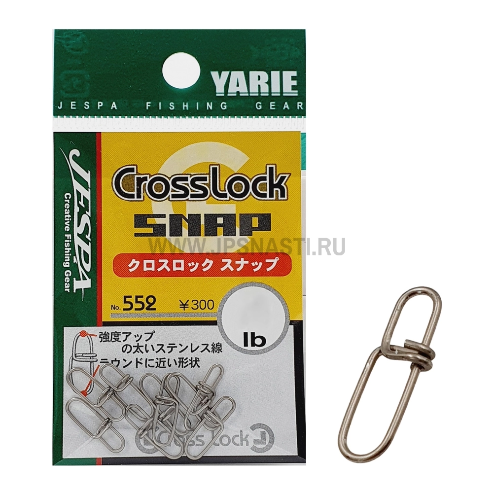 Застежки Yarie №552 CrossLock Snap, #0, 35 Lb