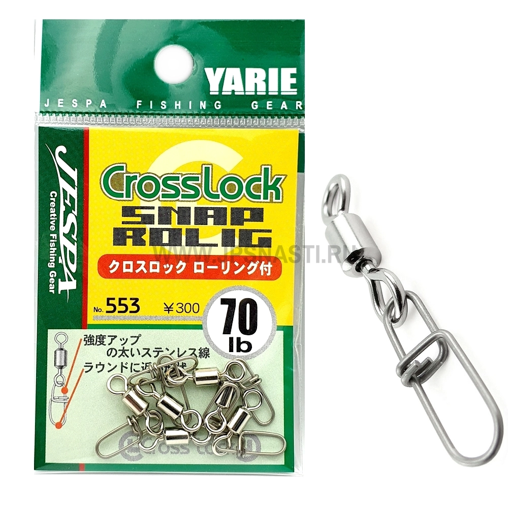 Застежки с вертлюгом Yarie №553 Rolling Swivel with Crosslock Snap, #1, 70 Lb, silver