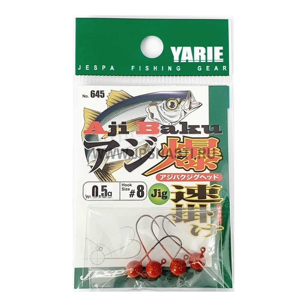 Джиг головки Yarie №645 Aji Baku JH, 0.5 гр, #8