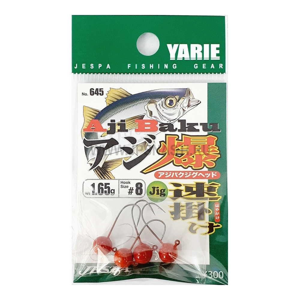 Джиг головки Yarie №645 Aji Baku JH,1.65 гр, #8