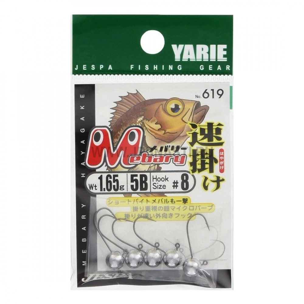 Джиг головки Yarie №619 Mebary Hayagake JH, 1.65 гр, #8