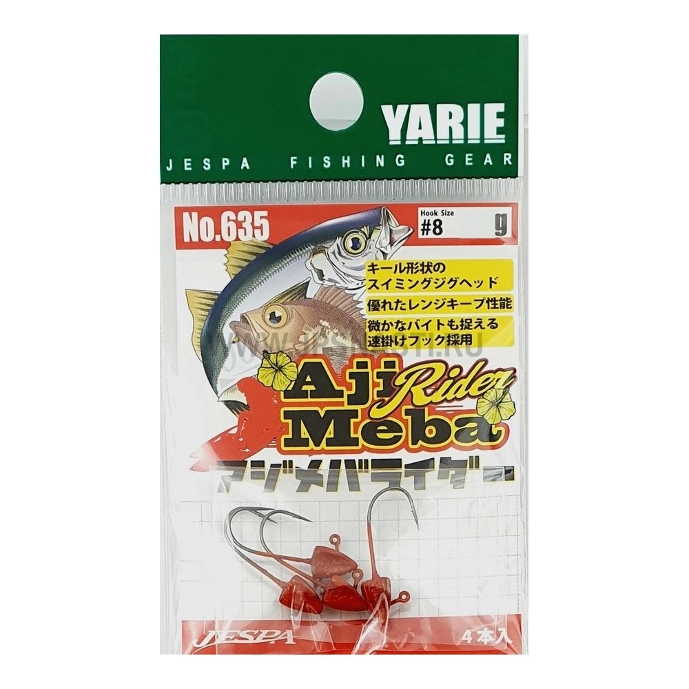 Джиг головки Yarie №635 Aji Meba Rider, 0.7 гр, #8