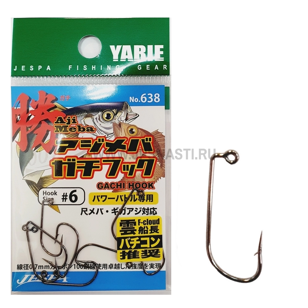 Крючки одинарные Yarie №638 Aji Meba Gachi Hook, #6, black