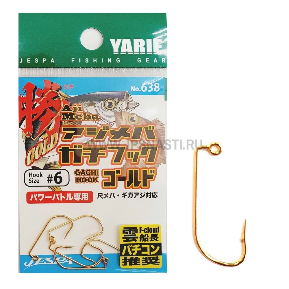 Крючки одинарные Yarie №638 Aji Meba Gachi Hook, #6, gold